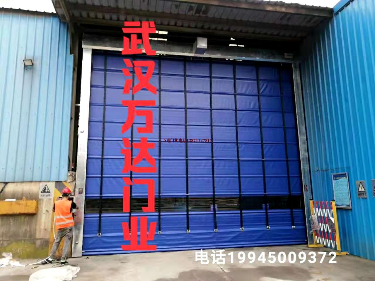 PVC快开快速卷帘门